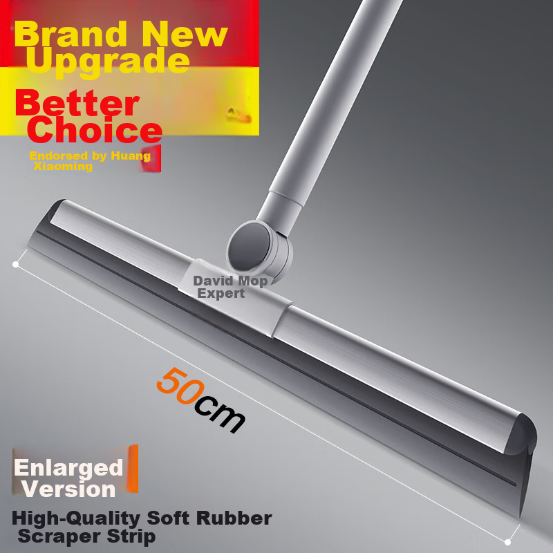 David Rotating Water Sweeper Magic Broom Bathroom Squeegee Telescopic Integrated Floor Scraper F13