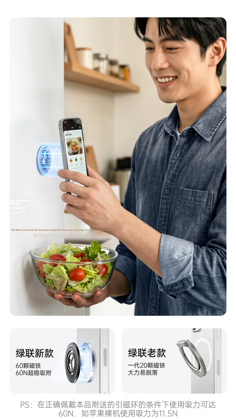 Ugreen Double-Sided Magnetic Phone Ring Holder MagSafe Stand Car Mount 360° Rotatable Slim Zinc Alloy Support Compatible with iPhone 17/16 Huawei White 10