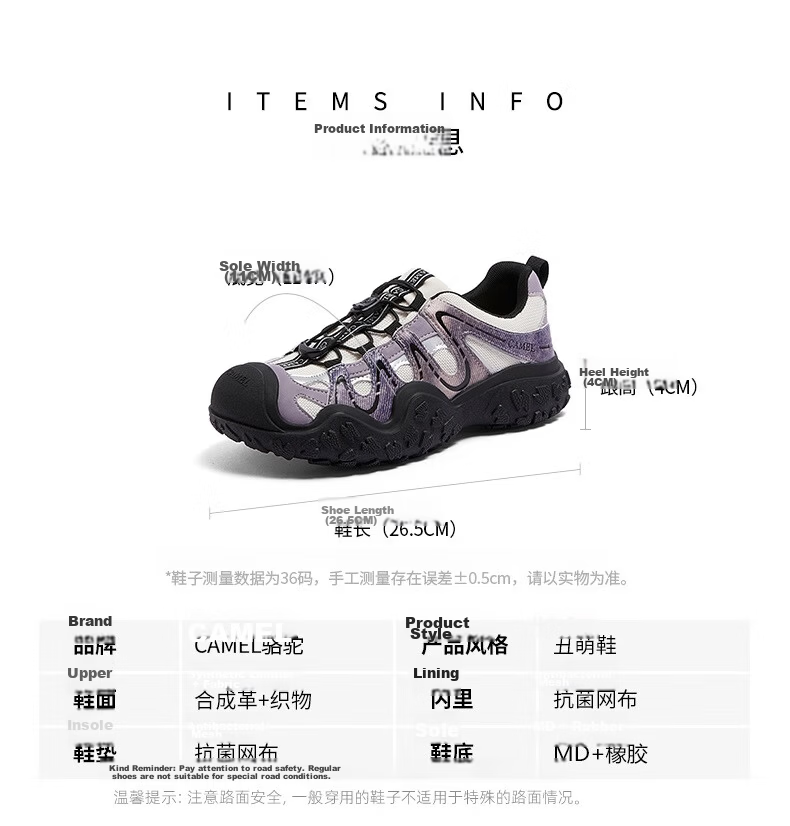 CAMEL Aurora Cute Ugly Women's Outdoor Hiking Casual Shoes L26S202229 Off-White/Black (Hollow Style) Size 35 42