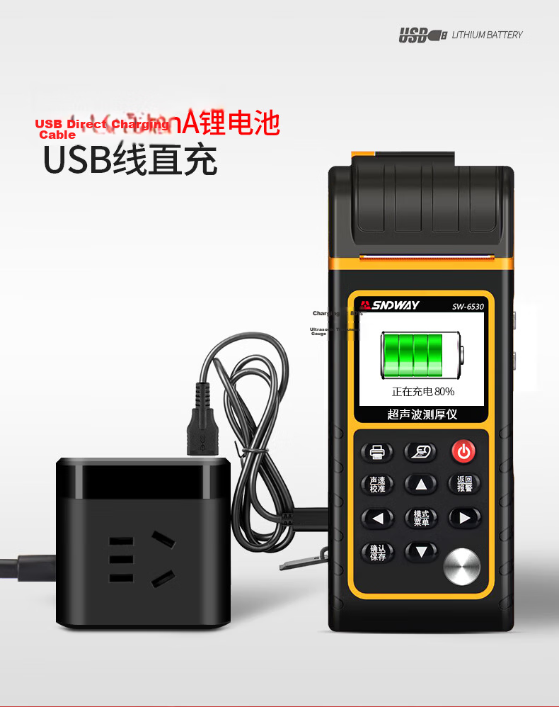 Shendawei Ultrasonic Thickness Gauge High-Precision Thickness Measurement Flat Head Digital Probe Metal Plate with Printer SW-6530 6
