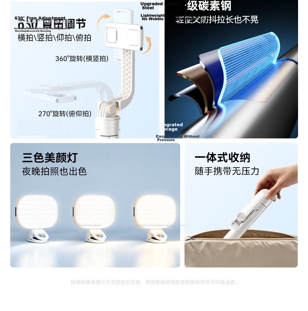 Xiaotian Selfie Stick Tripod Phone Holder Floor-Standing Live Streaming Handheld Mini Anti-Shake Telescopic Portable Compact Travel Concert Selfie 360-Degree Rotating Multifunctional Shooting Tool 5