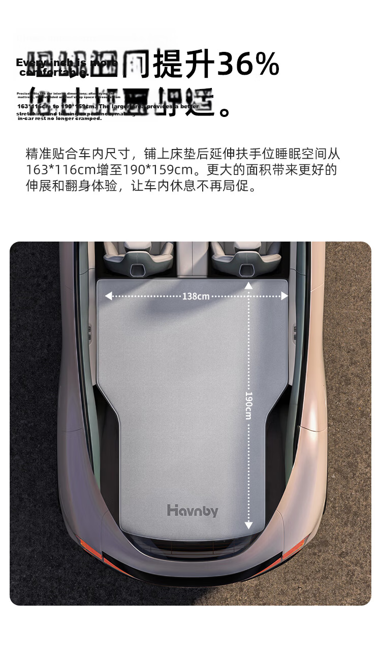 Havnby Anwen White Compatible with Xiaomi YU7 Car Inflatable Mattress Self-Driving Camping Reclining Mat Nap Sleeping Air Bed 8