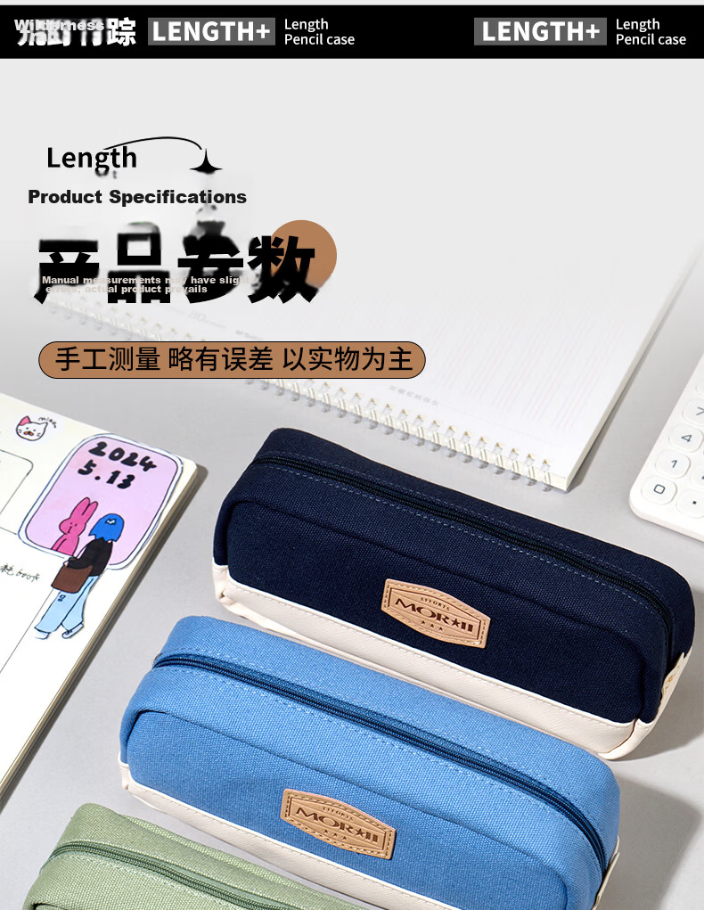 M&G Wild Trail Large Capacity Pencil Case Blue APB932TG22 for Boys Elementary and High School Students 12