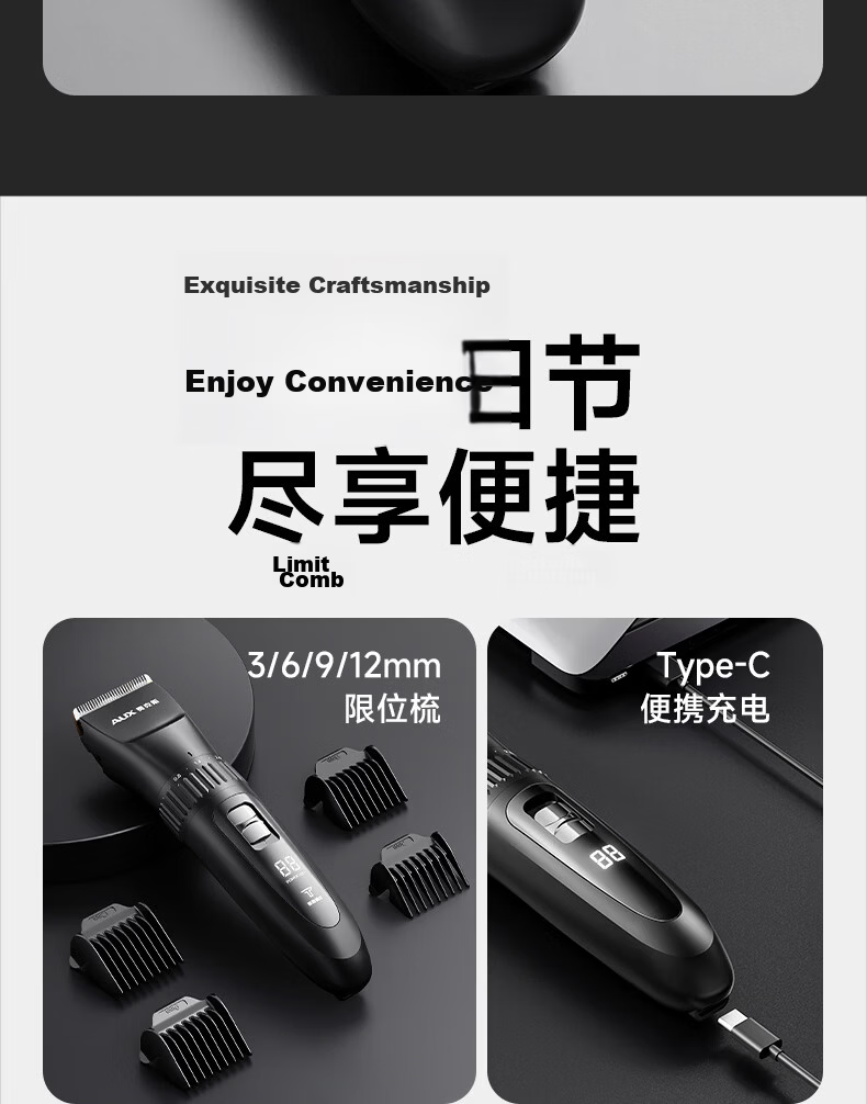 AUX Electric Hair Clipper Adult and Kids Hair Trimmer Home Use Haircut Tool Men's Haircut Electric Trimmer Family Universal Set Holiday Gift 19