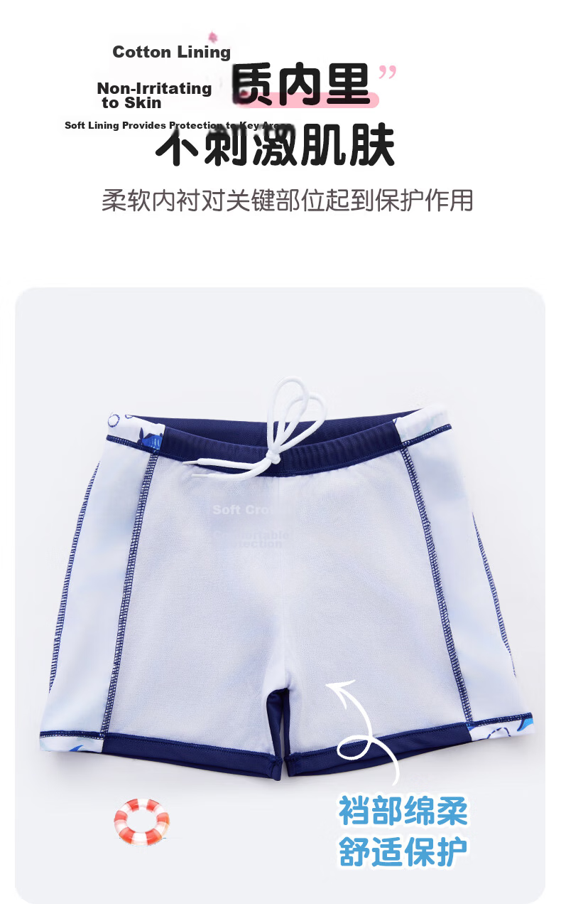 LangSha Boys' Two-Piece Swimwear Summer Sun Protection Training Beach Vacation Swimming Set for Older Kids 5