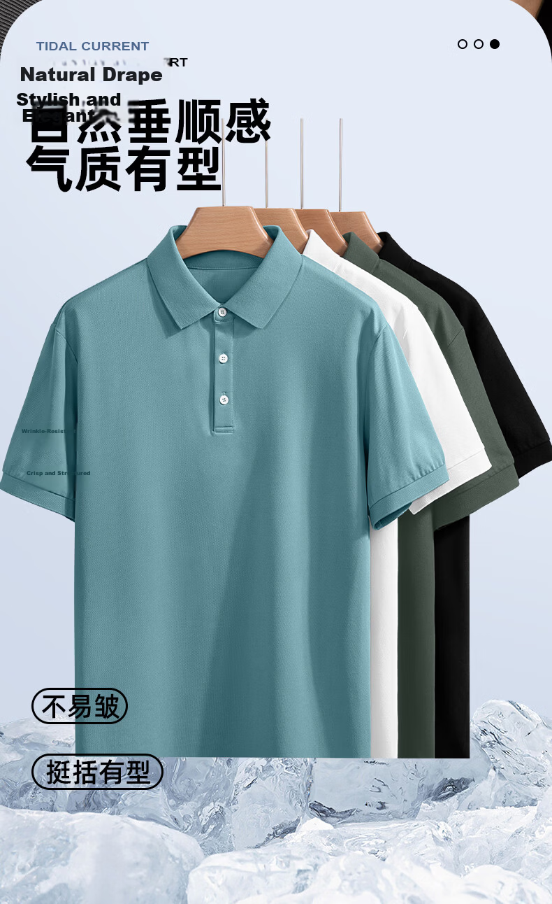 Jeanswest Men's Polo Shirt Summer Father's Day Casual Simple Short Sleeve High-Quality Fashion Commuter 2
