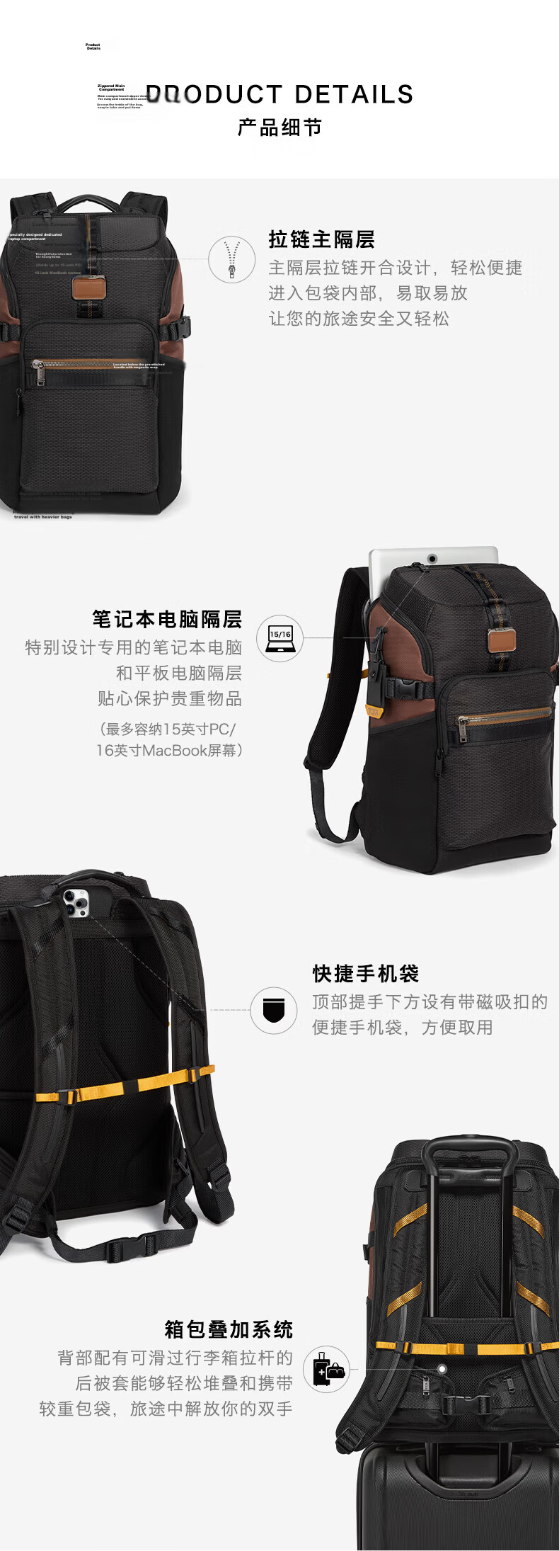 TUMI ALPHA BRAVO Men's Backpack High-End Business Backpack 0232815DNX Obsidian 3