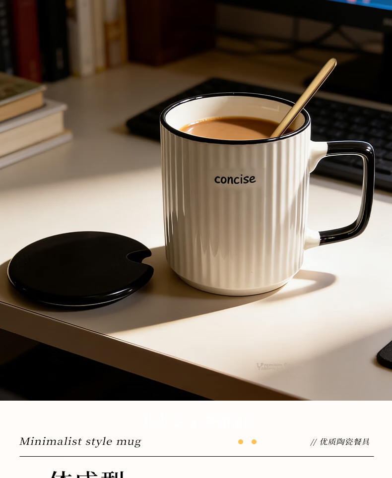 Huaqingge Ceramic Mug with Lid and Spoon, Japanese Minimalist Vertical Stripe, Office and Home Milk Coffee Cup 340ml 7