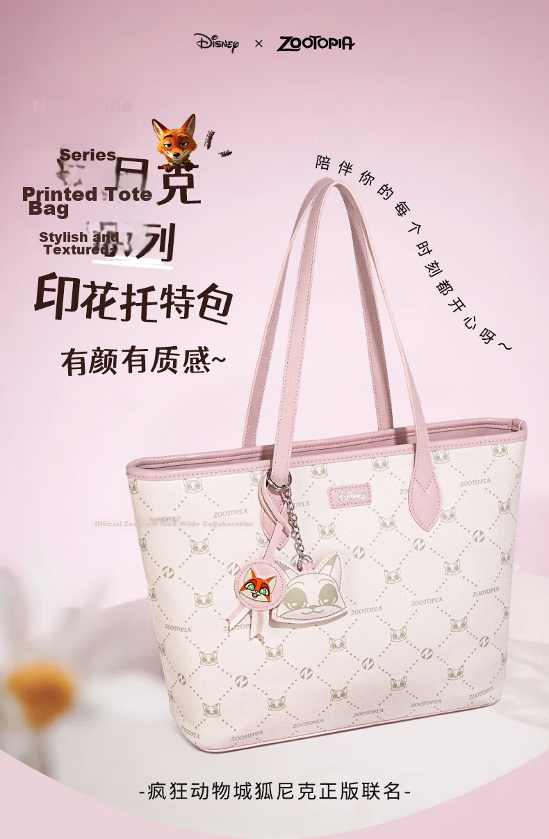 Disney Zootopia Collaboration Luxury Women's Shoulder Bag Large Capacity Tote Birthday Gift for Girls 1
