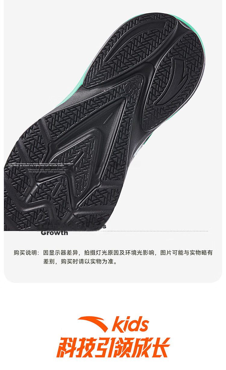 ANTA Children's Shoes, Boys' Sports Shoes, Chihuan Running Shoes, 2026 Autumn Mesh Breathable Youth Running Shoes 37
