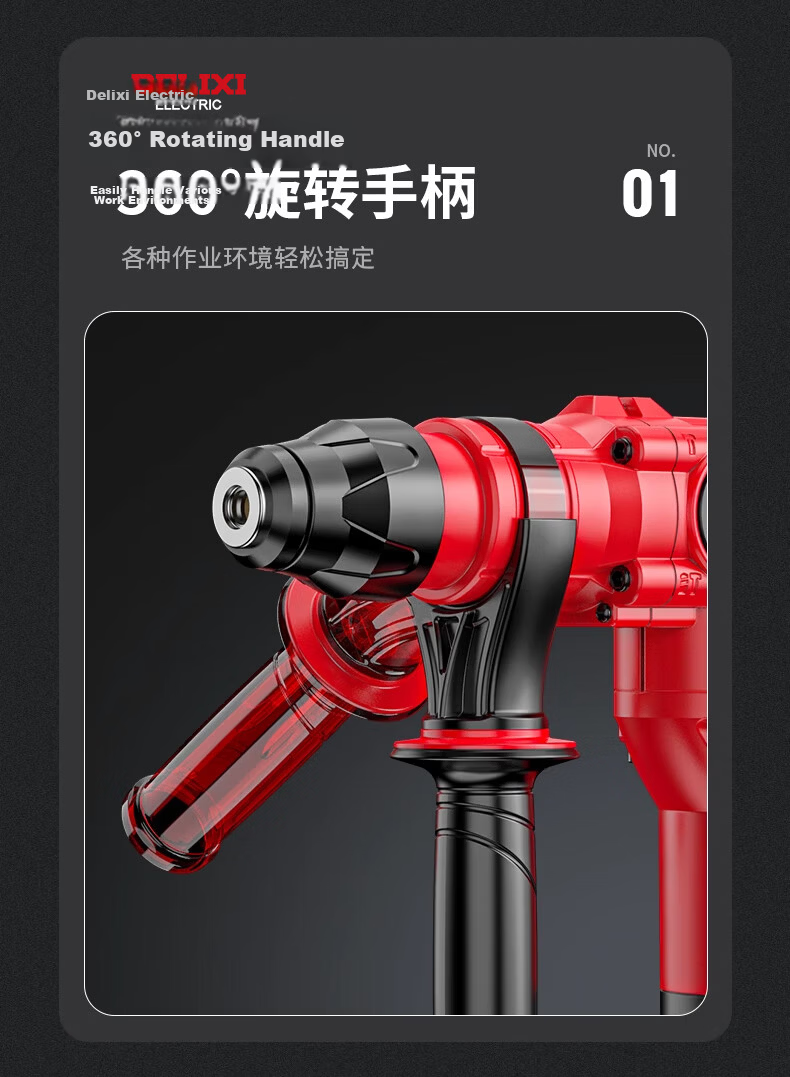 DELIXI Electric Hammer, Chisel And Drill High-Power Three-In Impact Drill for Concrete, Multi-Functional Household Power Tool, Corded Electric Hammer 13