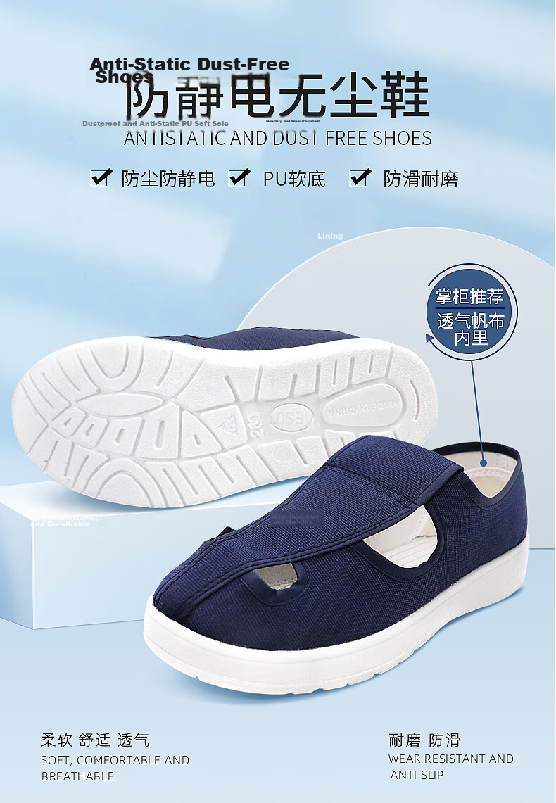 Mulang Anti-Static Dust-Free Four-Hole Shoes Thickened Soft Sole Dustproof Breathable Electronic Factory Workshop Protective Shoes Laboratory Unisex Work Shoes White PU Sole Four-Hole Shoes Size 46 1