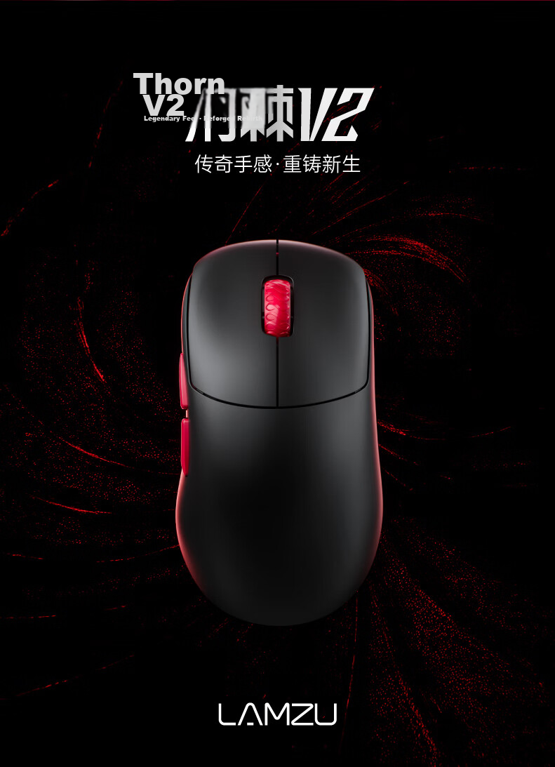 LAMZU Custom Mouse Bag 5