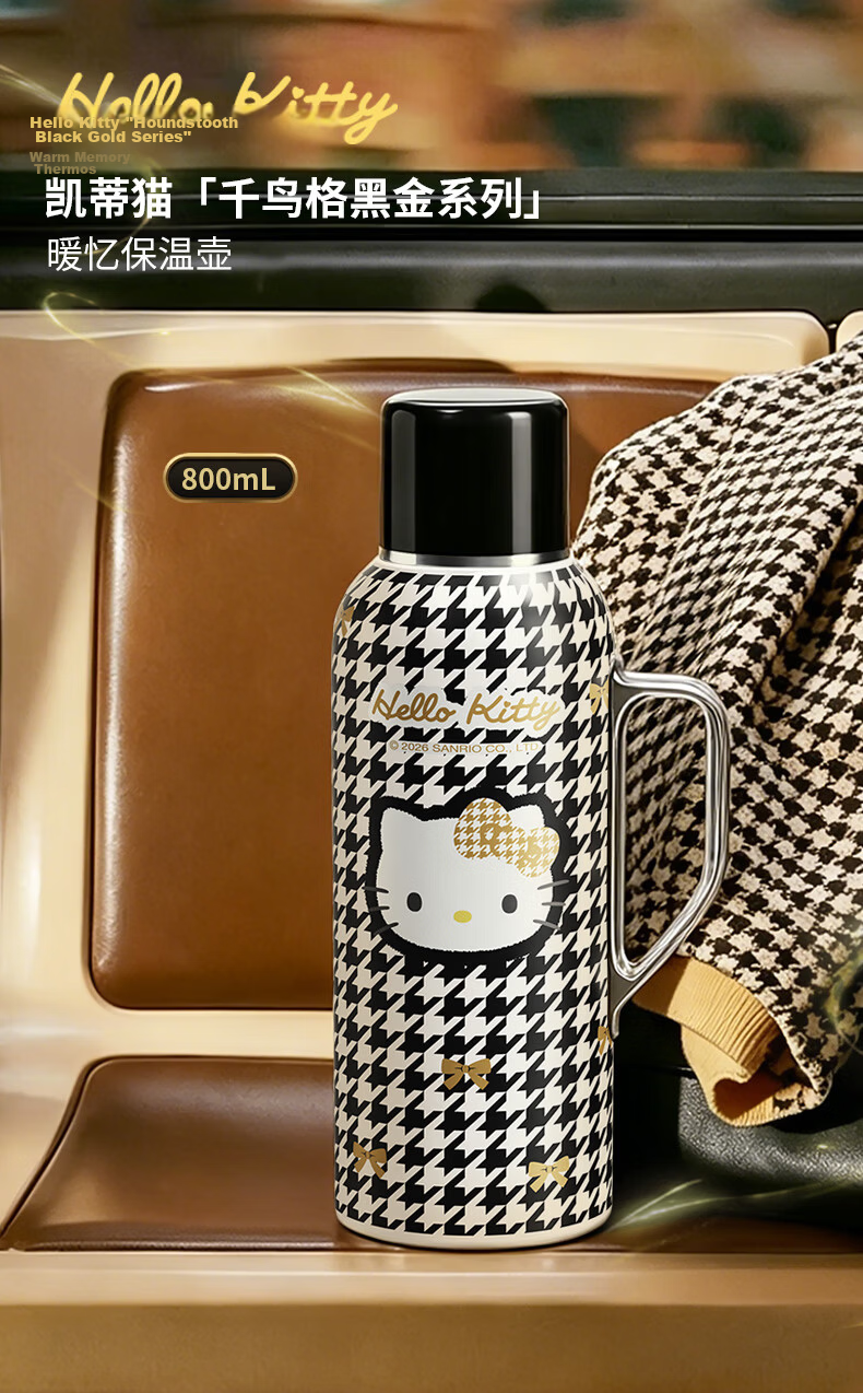 SANRIO Hello Kitty Houndstooth Black Gold Insulated Tumbler 316 Stainless Steel with Straw Gift 650ml 3