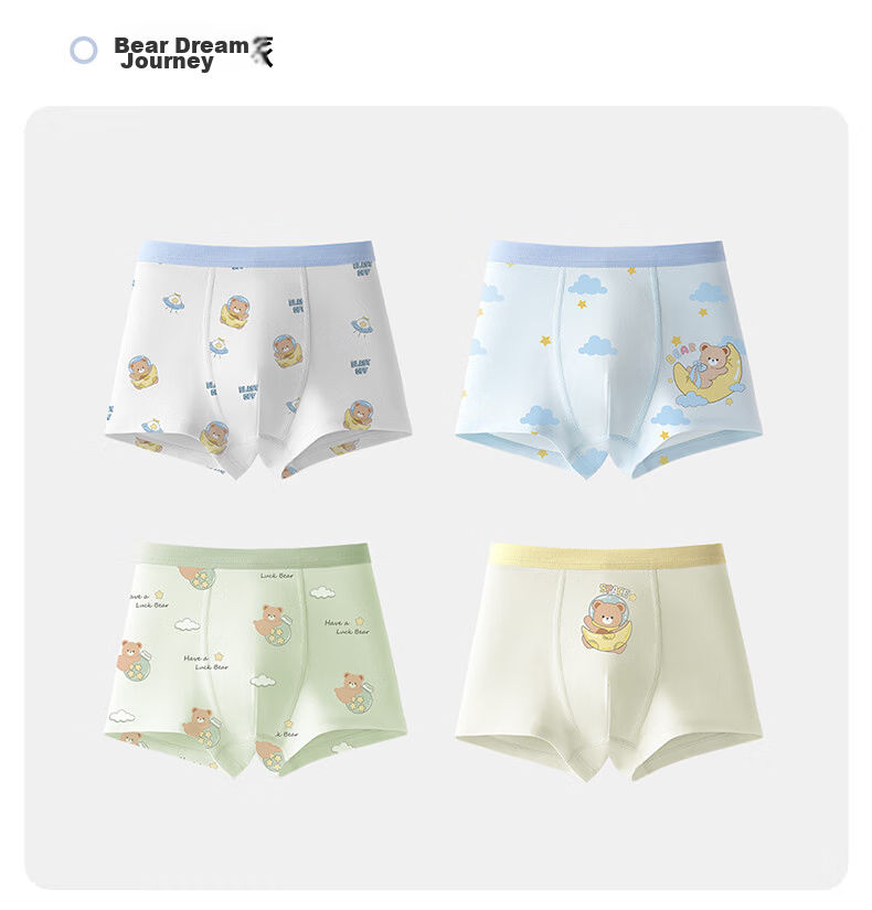 Beitais Children's Underwear 2-3 Years Old Boys Mulberry Silk Antibacterial Breathable Boxer Shorts 42