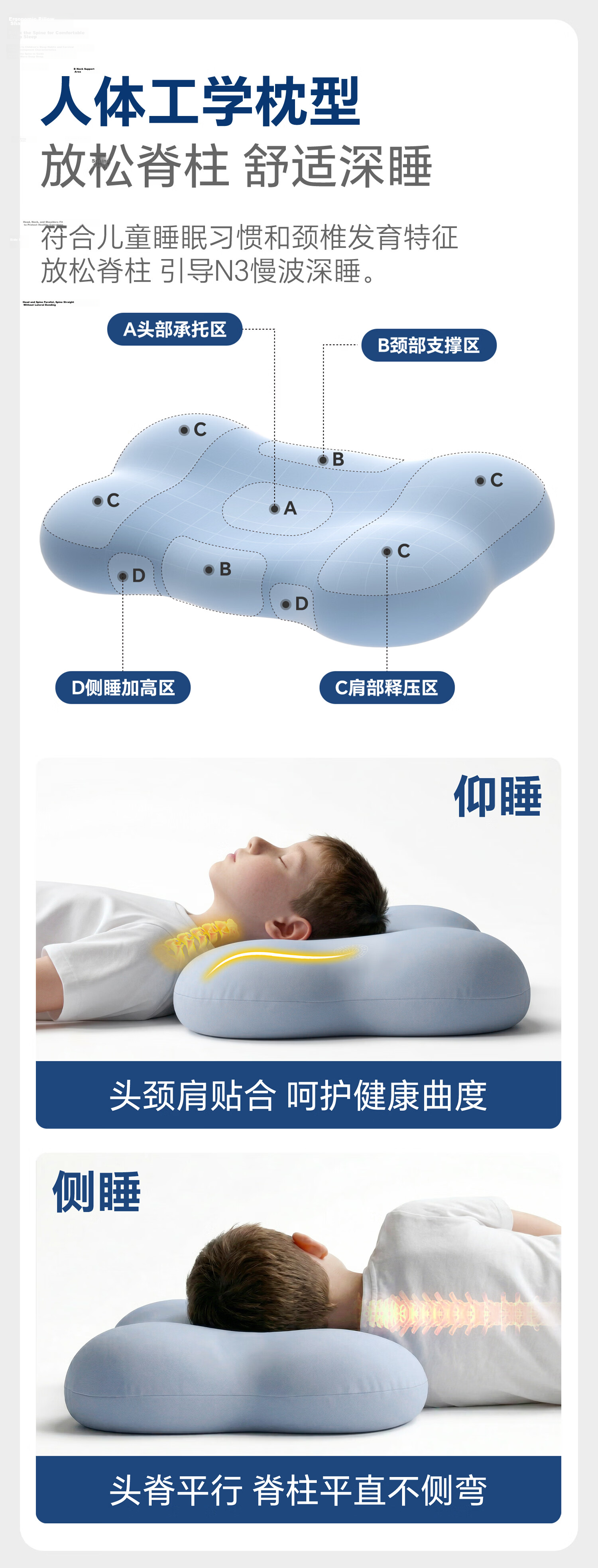 SHELL DIARY Kids and Teens Neck Support Pillow Cloud Pillow for Ages 6-18, All-Season Student Pillow 9