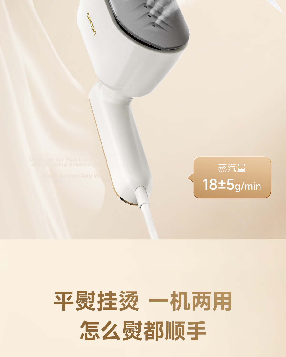 Dreame Handheld Garment Steamer 2026 New Model Portable Home Steam Iron High Power 120ML Water Tank Electric Iron CR-VT06A 11