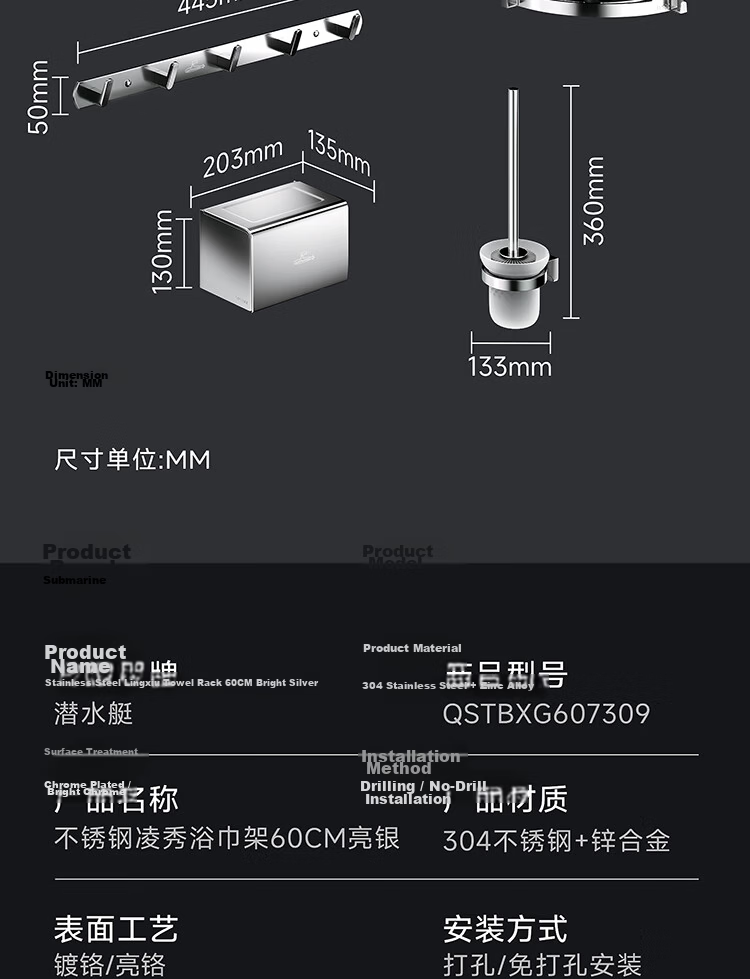Submarine 304 Stainless Steel Towel Rack Bathroom Storage Shelf New Bathroom Towel Holder QSTBXG607309 29