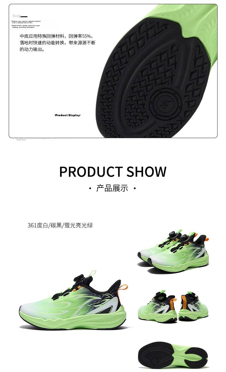 361° Gazelle 4.0 Kids Jump Rope Shoes 25 Autumn Youth Professional Training Elastic Sports Shoes Unisex Fitness Test Shoes Green Size 37 35