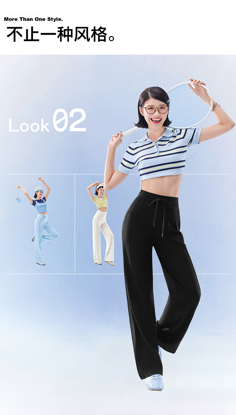 SIINSIIN Women's White Pants 2026 New Summer Thin Ice Silk Sun Protection Straight Casual Sports Pants 10