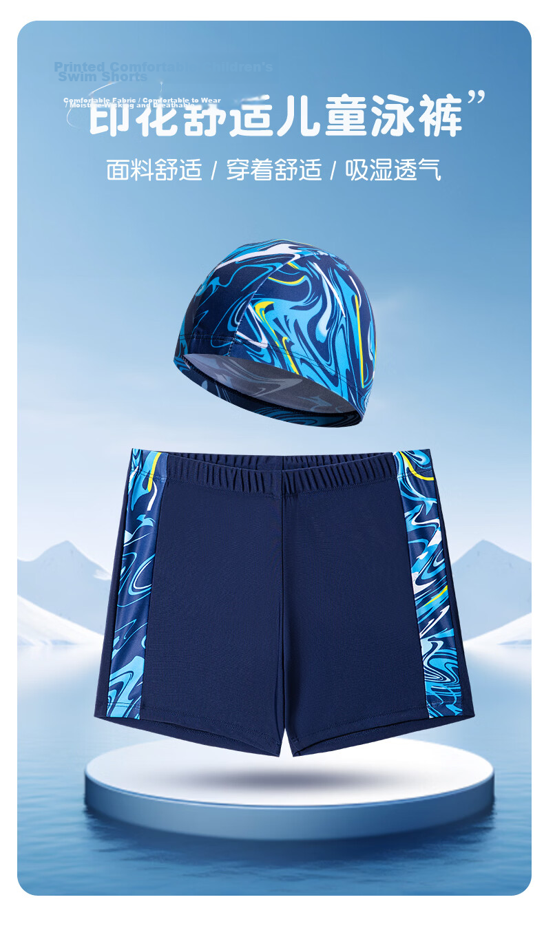 Langsha Kids Swim Trunks and Cap Set Professional Training Cartoon Print Drawstring Boxer Briefs and Swim Cap for Children 1