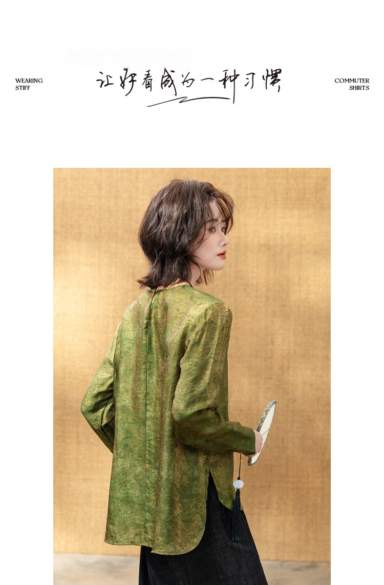 Demana "Smoke Envelops Cold Water" Spring National Style New Chinese Bright Silk Jacquard High-Low Slim Fit Shirt for Women 10