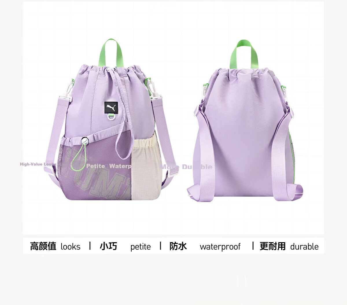 PUMA Swimming Bag Wet and Dry Separation Water-Resistant Durable Wrinkle-Resistant Shoulder Crossbody Backpack Multifunctional Portable Gym Storage Bag 6