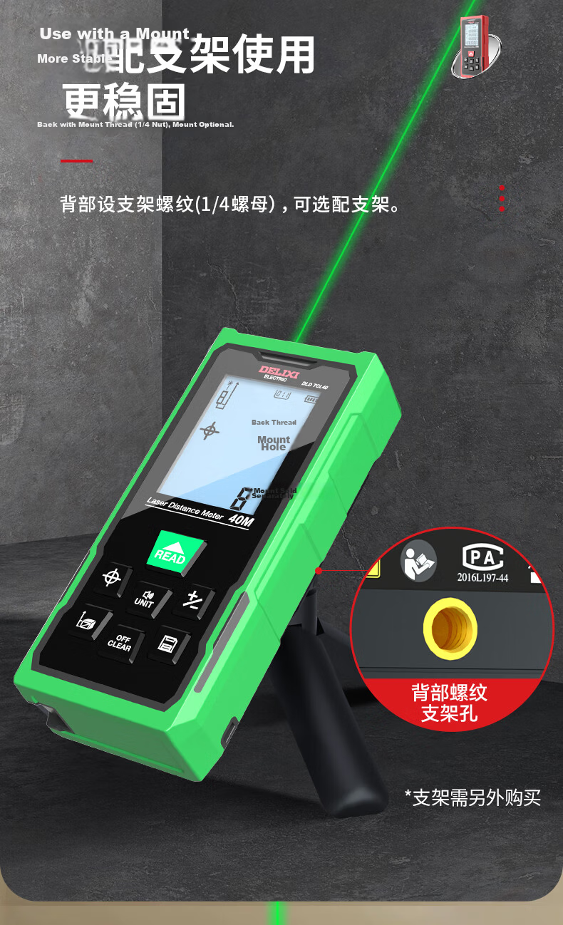 DELIXI ELECTRIC Laser Distance Meter with Crosshair, Tape Measure, Multifunctional Electronic Ruler, Lithium Battery, Red Light, 100m 6