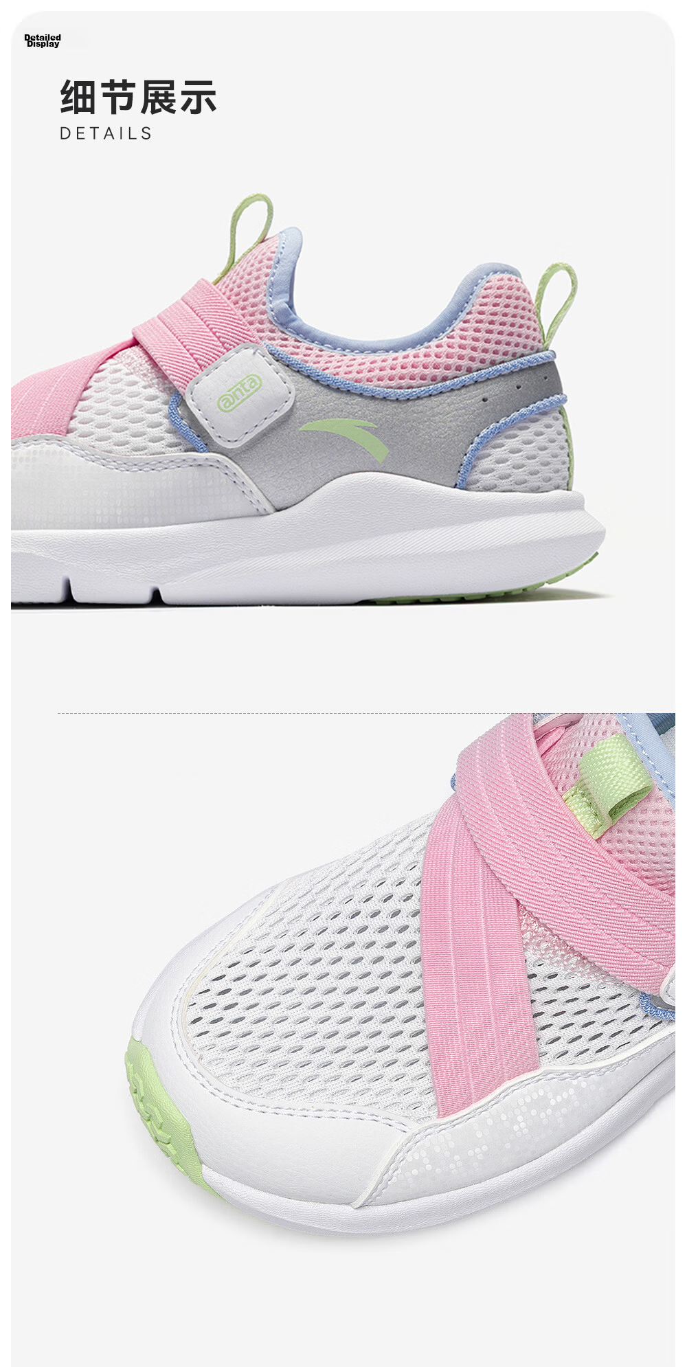 Anta Kids Sports Shoes 2026 Summer Slip-On Breathable Mesh Running Casual Shoes A22629968 29