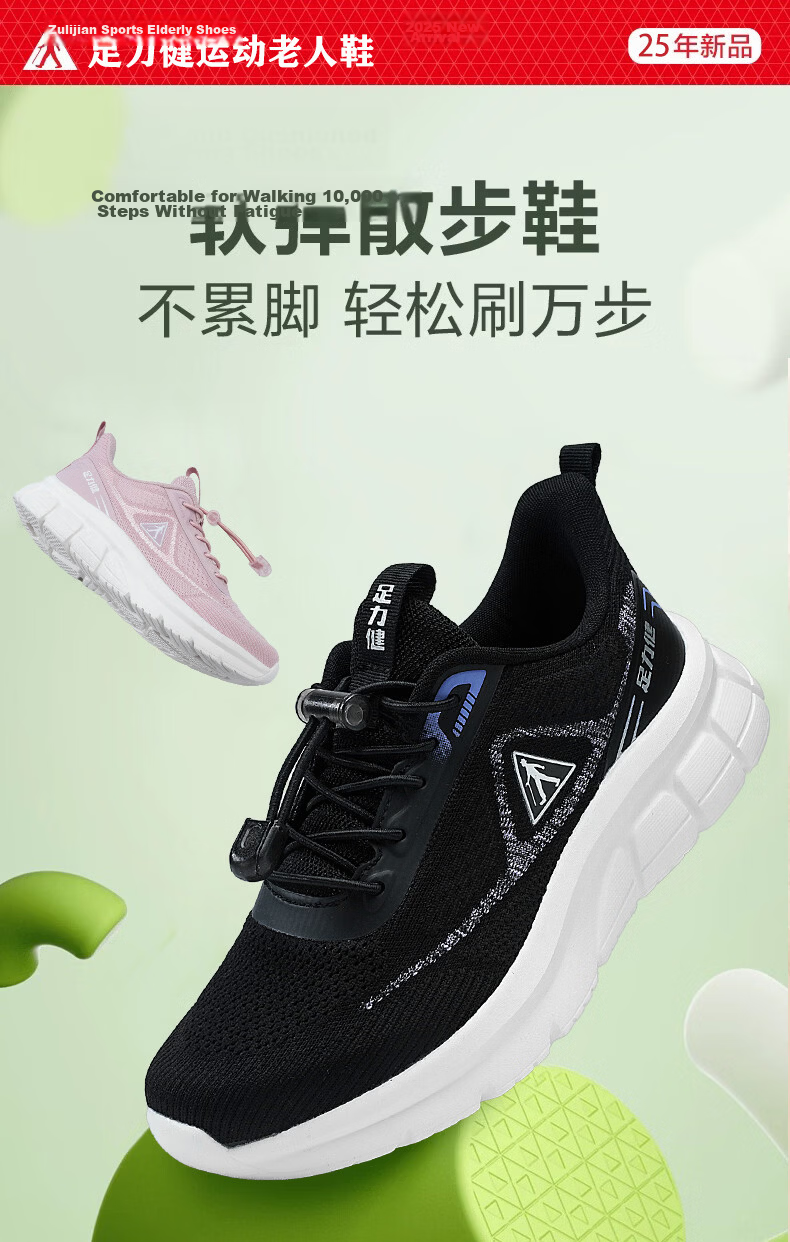 Zulijian Elderly Women's Shoes Summer 2026 New Breathable Mesh Sports Casual Walking Shoes for Middle-aged and Elderly Moms 1