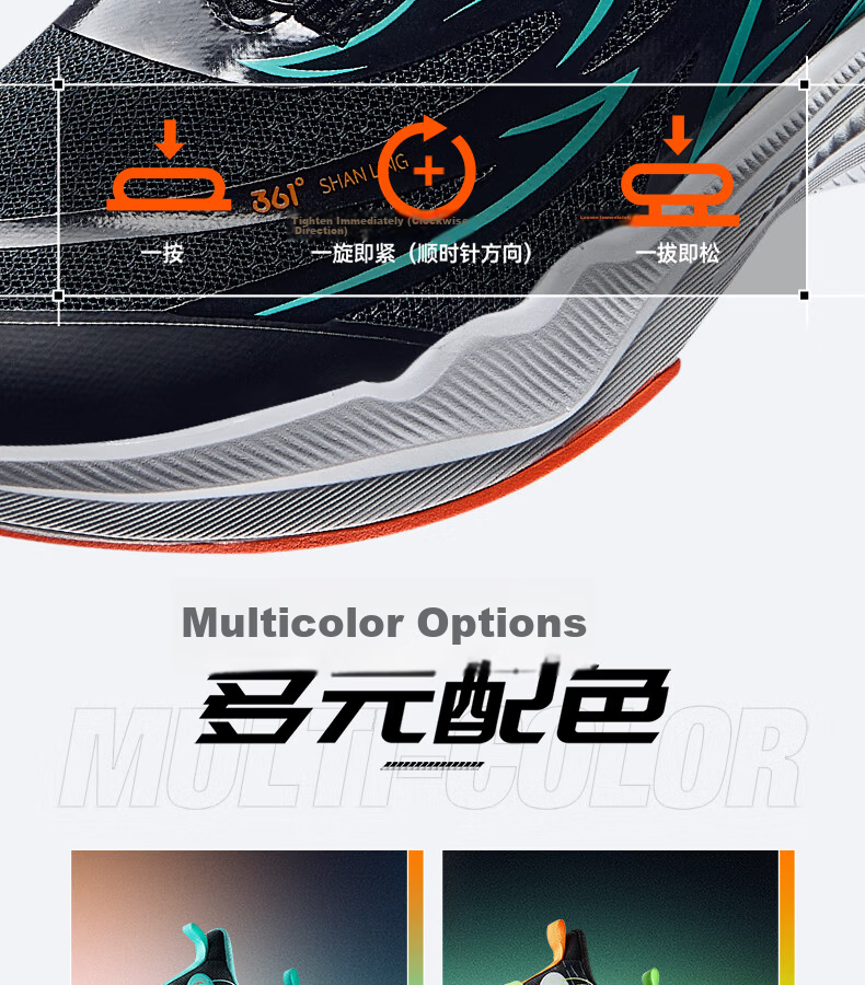 361° Gazelle 4.0 Kids Jump Rope Shoes 25 Autumn Youth Professional Training Elastic Sports Shoes Unisex Fitness Test Shoes Green Size 37 19