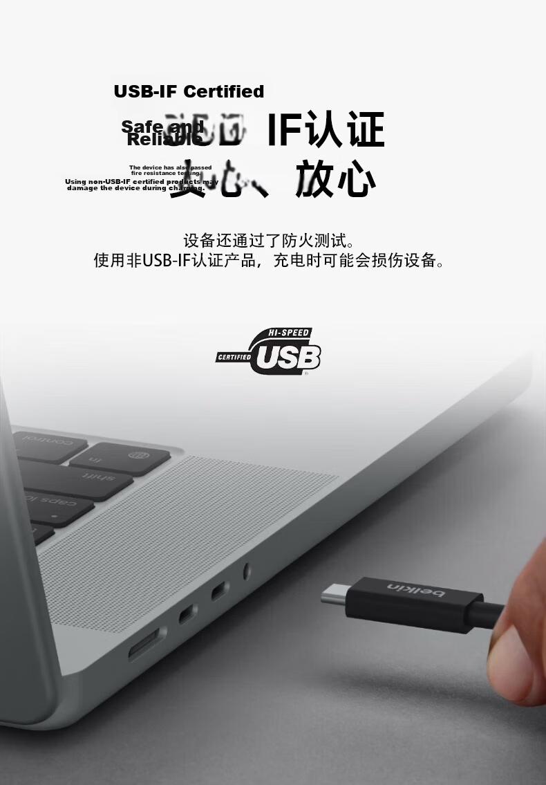 BELKIN USB4 Full-Feature Data Cable Compatible with Thunderbolt 3, Data Transfer Cable, HD Screen Casting, 240W Fast Charging, 1.2m 6
