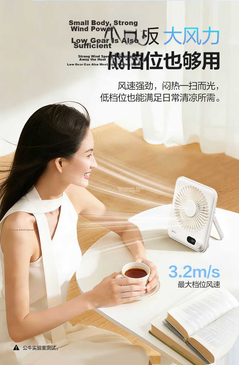 Bull Desktop USB Folding Mini Rechargeable Portable Fan 2000mAh Quiet Table Fan for Students Bedside Office 7