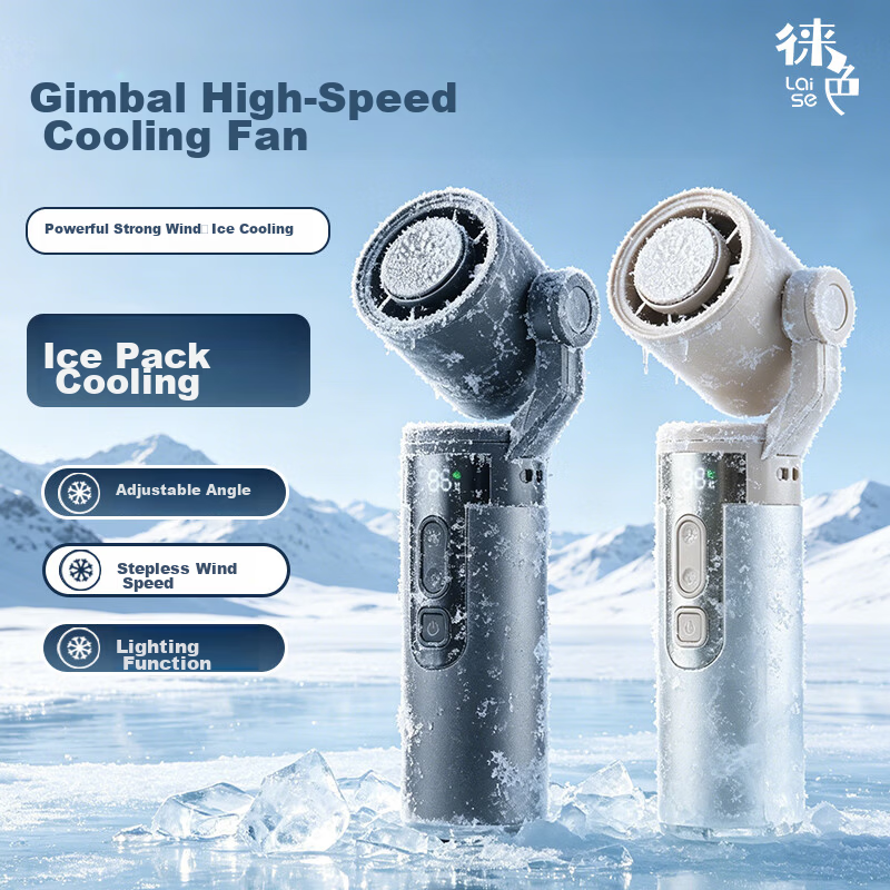 Laisee Handheld Mini USB High-Speed Energy-Saving Fan Portable Cooling Electric Fan 3000mAh Space Gray
