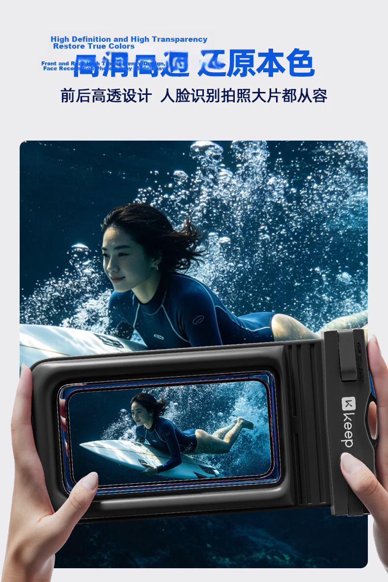 Keep Waterproof Phone Pouch Touchscreen Protective Case Rainproof Waterproof Bag for Delivery Riders Black 6