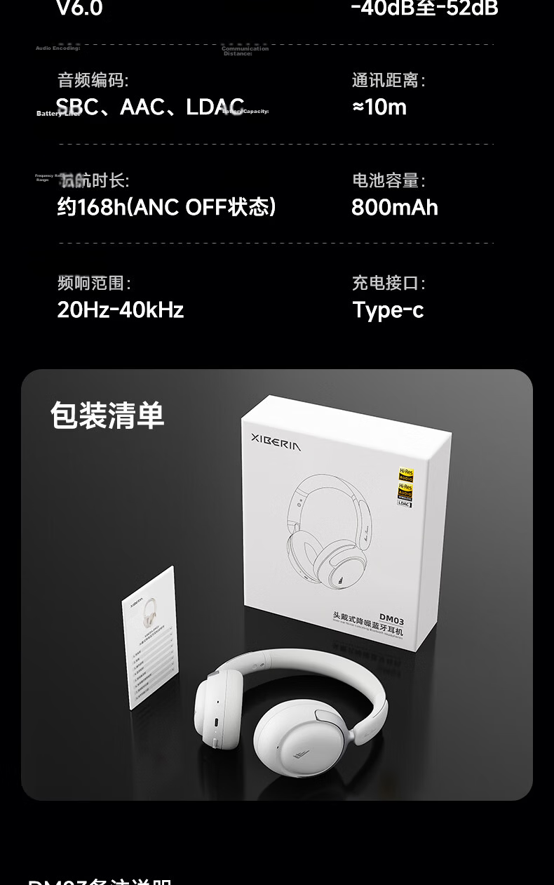 Siberia Feather DM03 Smart Dynamic Noise Cancelling [2026 Latest] Over-Ear Bluetooth Headphones Wireless Long Battery Life High-Quality Music Compatible with Apple Huawei Xiaomi Gift 25