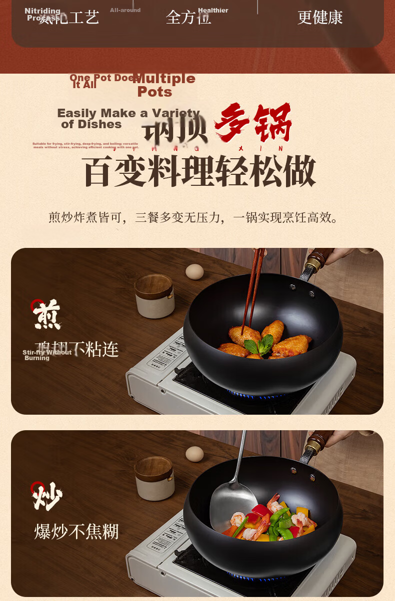 KOBACH Large Belly Cast Iron Uncoated Wok Household Small Stir-Fry Pan Induction Gas Stove Compatible LPB-C24JX 24cm 7