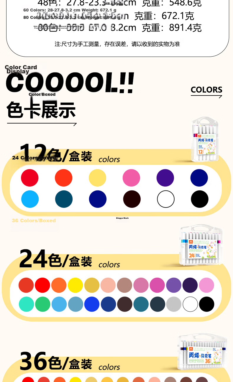 TRUECOLOR 12-Color Soft-Tip Acrylic Markers, Non-Transparent, Stackable, for Kindergarten And Elementary School Students' Art, Children's Doodling And Drawing, Guka Painting Brushes, Holiday Gift 636 Drawing Brushes 15