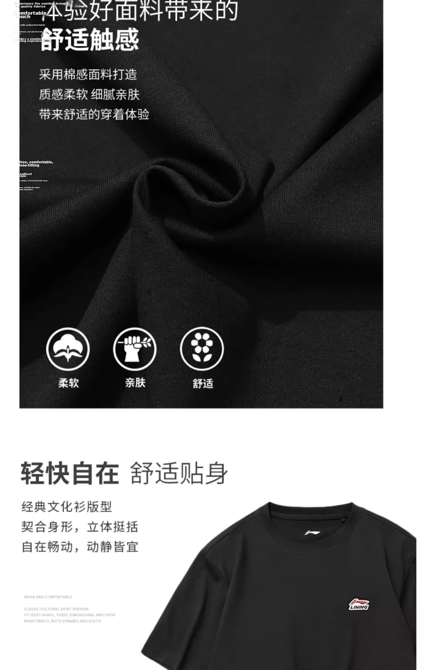 LI-NING Men's Summer Comfortable Lightweight Breathable Crew Neck Casual Fashion Versatile Sports T-Shirt 9