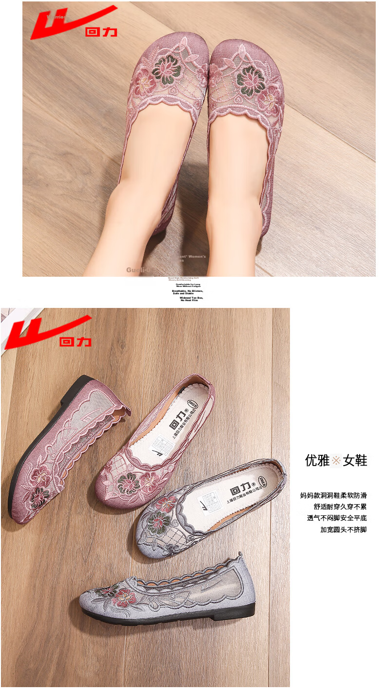Warrior Old Beijing Cloth Shoes Summer Hollow Out Sandals Soft Sole Middle-aged and Elderly Women's Shoes Grandma Elderly Mom Shoes 0084 Gray Size 40 10