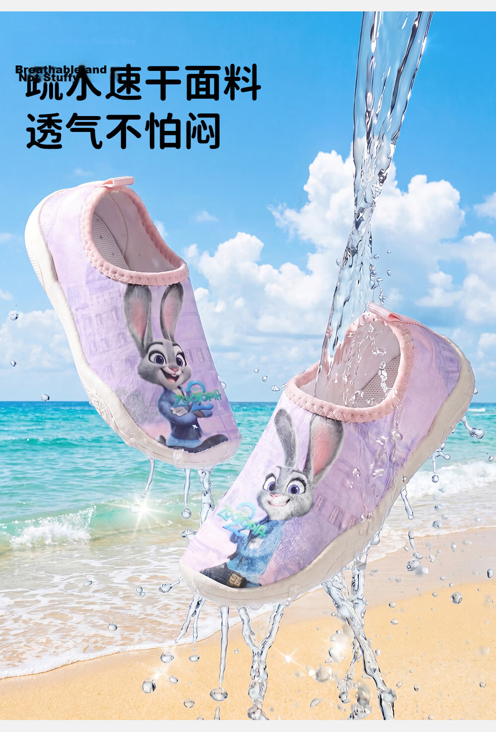 Disney Kids Beach Socks Shoes Water Park Swimming Shoes Baby Creek Soft Sole Shoes D96902 Rose Red Size 190 4