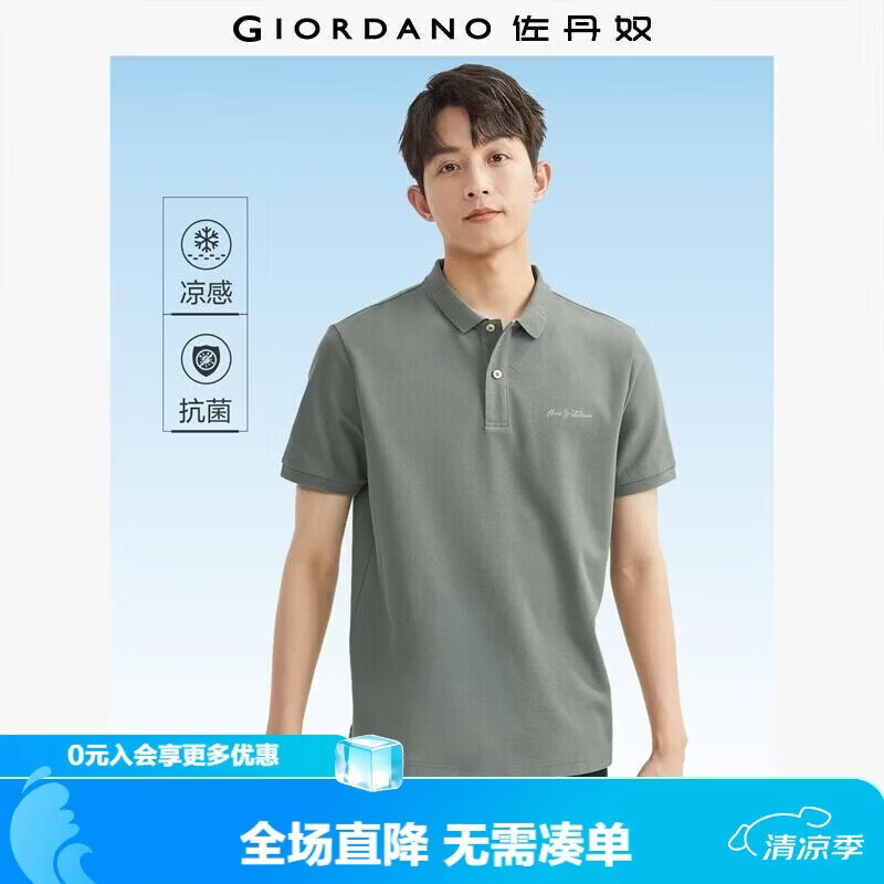 Giordano Men's Polo Shirt 2026 Summer Black Technology Antibacterial Cooling Embroidered Collar Short Sleeve Top 01016381
