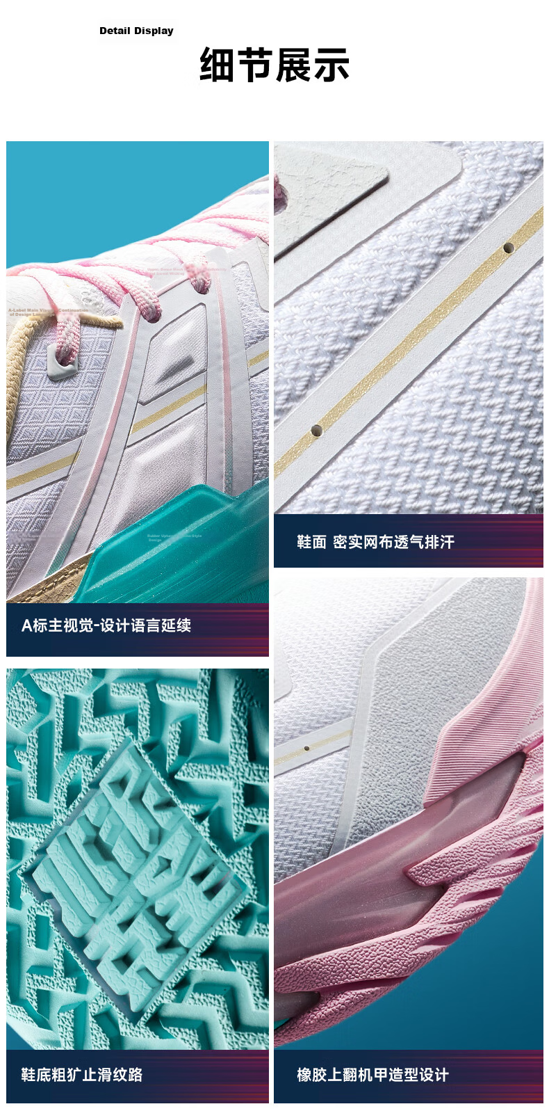 Anta Airspace 6 | Cement Crusher Outdoor Lightweight Anti-Rolling New Professional Durable Men's Sports Shoes 4