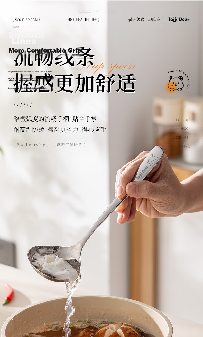 Guangyi 304 Stainless Steel Soup Ladle Large Household Serving Spoon GY1439 8