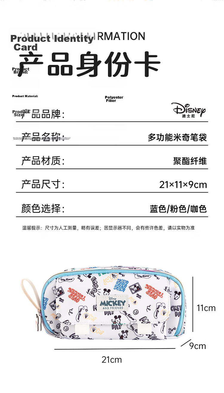 Disney Pencil Case for Elementary Students Large Capacity Multifunctional Multi-layer Storage Stationery Box Pencil Box School Supplies Blue Back to School Gift 10