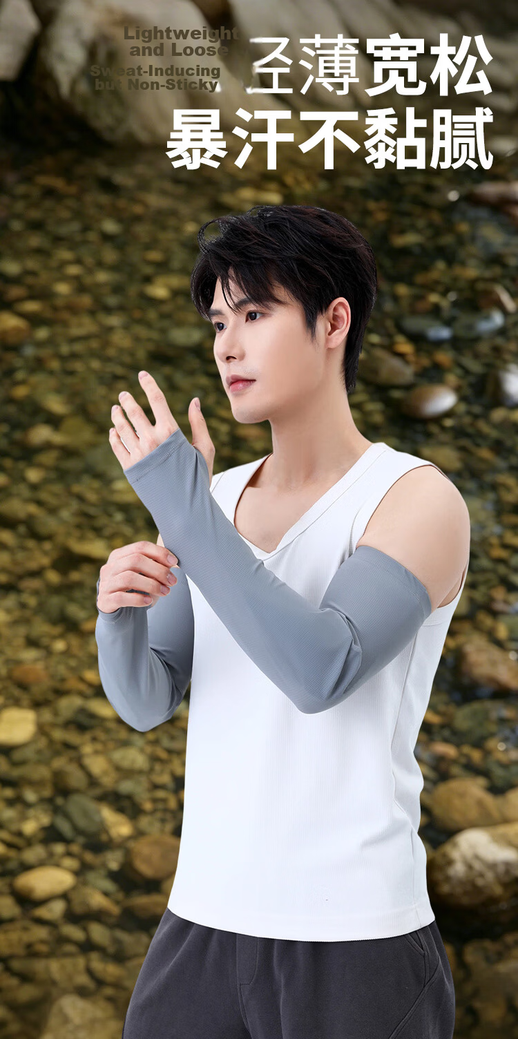 JD Jingzao Loose Fit Cooling Sun Protection Arm Sleeves UV Protection Breathable Long Arm Sleeves Dark Gray 2