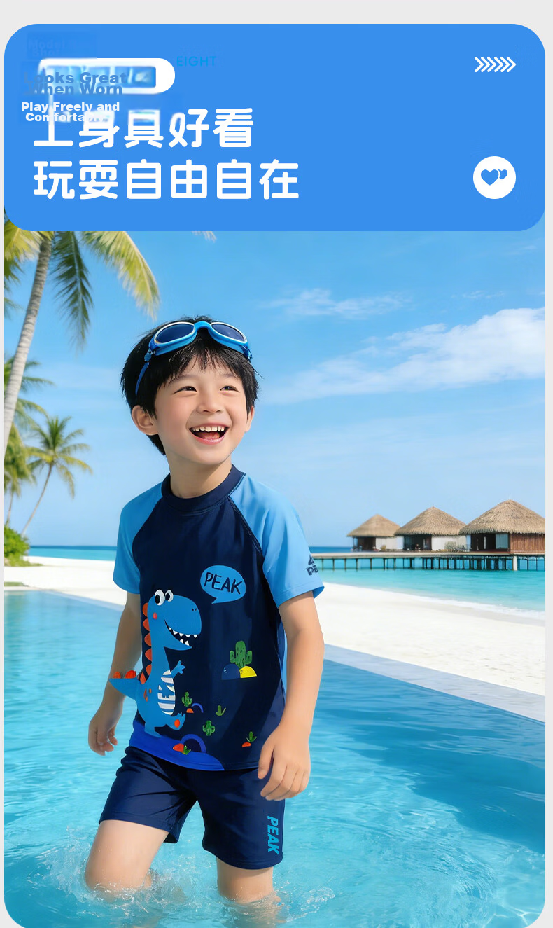 PEAK Children's Two-Piece Swimsuit, Boys' Swimwear, Youth Hot Spring Bathing Suit, Swimming Trunks Set 24