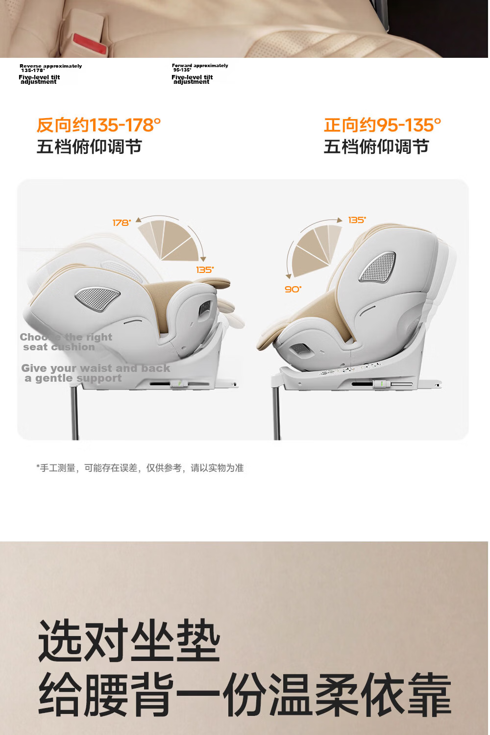 Chuyingbei Children's Car Safety Seat 0-7-12 Years Baby Infant Vehicle Seat Reclining Smart Ventilation Heating 6