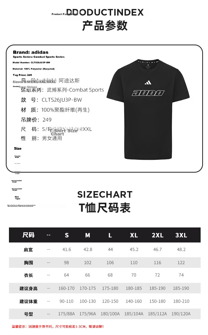 Adidas 26 New Summer Lightweight Breathable Sports Short Sleeve Quick-Dry Unisex Casual T-Shirt Black/White 2XL 5