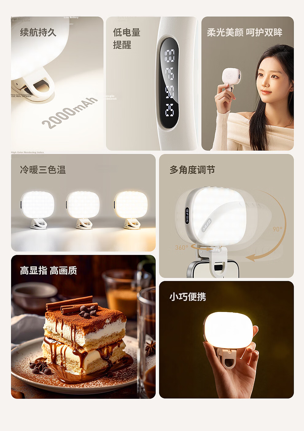 Meiyibo Mobile Phone Fill Light Selfie Video Beauty Face Light Mini Portable Live Streaming Face Lighting Rechargeable Outdoor LED Eye Protection Handheld Soft Light Universal 4
